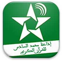 Radio Assadisa