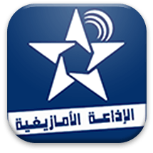 Radio Maroc - Écouter en direct marocaine gratuit