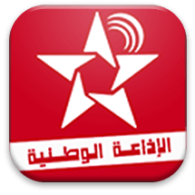 Que agradable asiático Prehistórico Radio Maroc - Écouter en direct radio marocaine gratuit